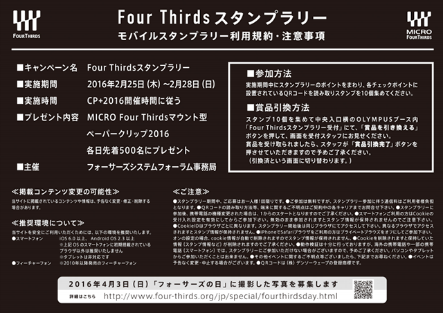 これでペーパークリップが貰える