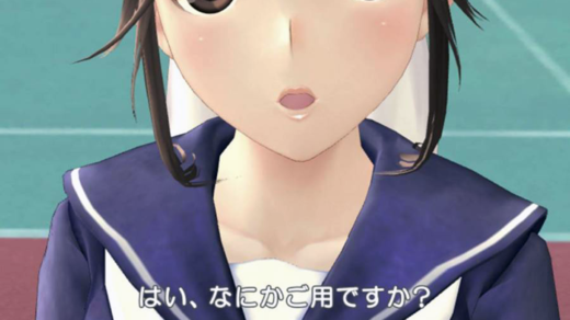 個人的には愛花でしょう