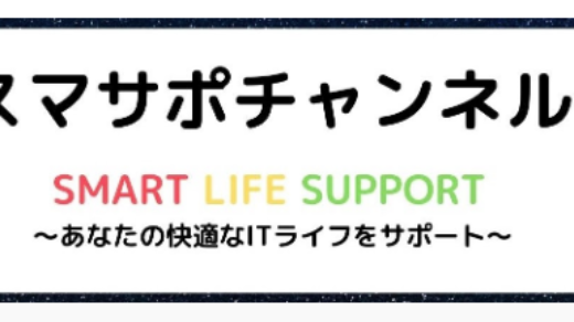 元専門職の情報はタメになる