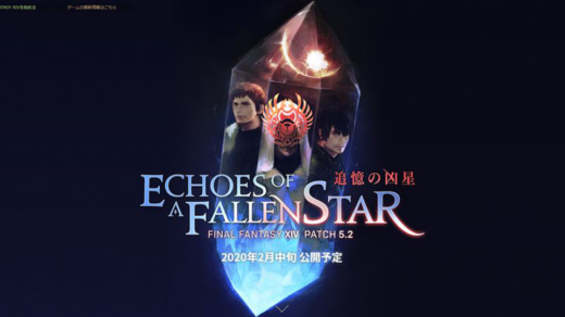 また出遅れる…