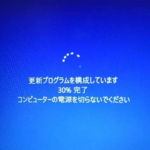 Windows Updateできない