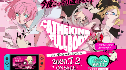 子供向けのSwitchでコレはアリなのか？