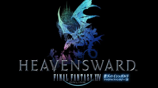 FF14の名拡張セット