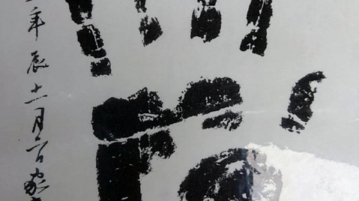 これが天下取りの相だ！