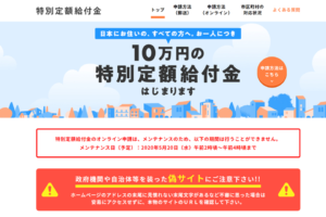 国民を混乱させているだけのように思える