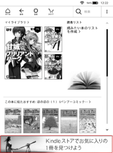 広告ありとはこういう事だ