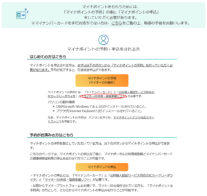 これはわかりにくい