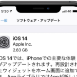 iOS14について