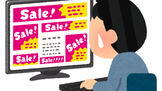 何をどうすればいいのかサッパリである