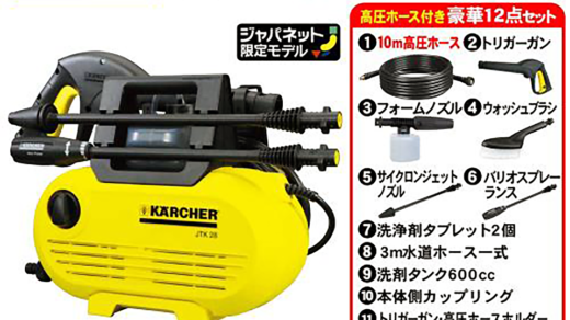 コイツ、ベストセラーなんじゃないかな？