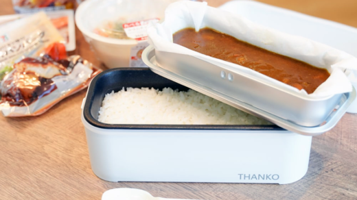御飯もおかずもこれ一台でOK