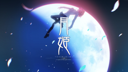 月姫 -A piece of blue glass moon-