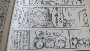 中央のおじいさんが鈴木銀一郎氏