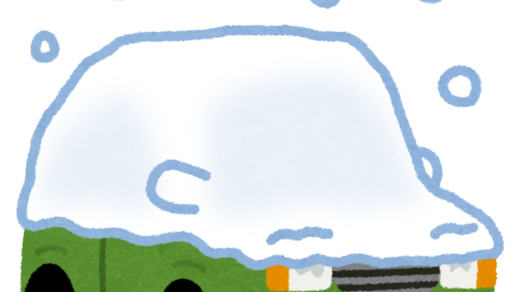 問題は降った後の路面