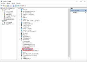マニュアルは信じてはいけないという好例