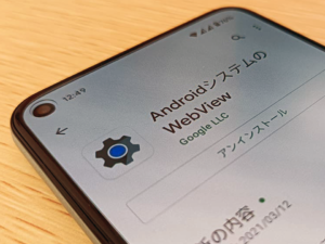 システム異常で困る人続出