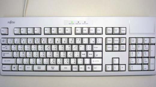 さらば、親指シフト…