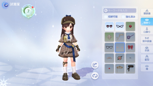 ポップなイメージはいつもの通り