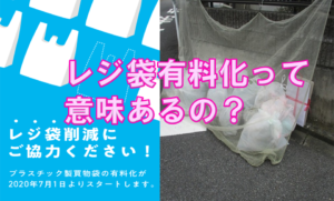 最終的に効果があるのか？