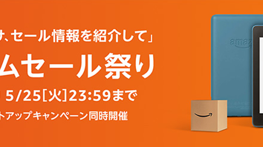 安いのは認めるけどね…