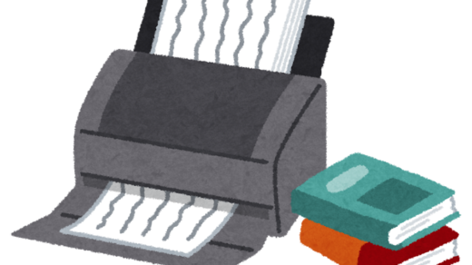 自炊は自分でやるのは効率がよくない？