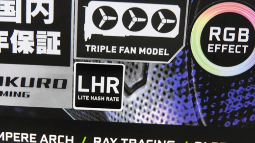 わざわざ機能制限するという…