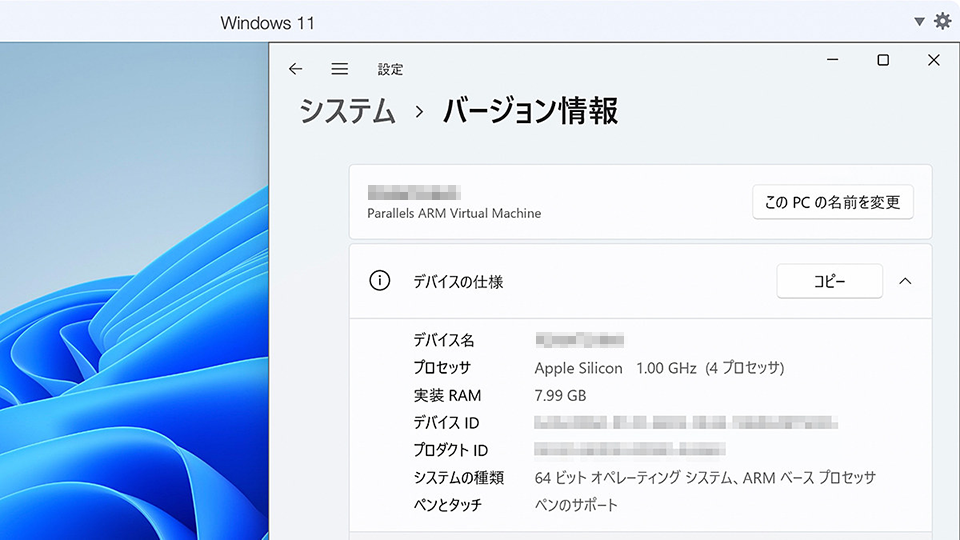 Apple Silicon on Windows11