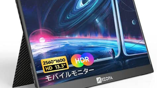 アタリだといいなぁ