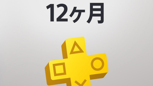 いつもより安い