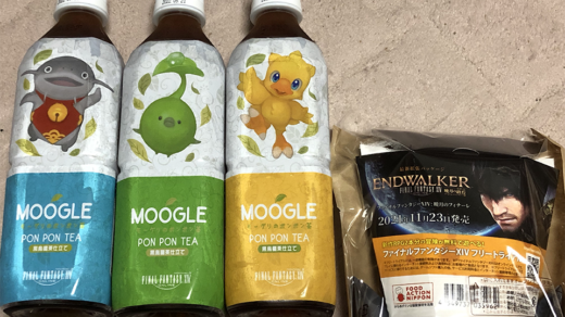 とりあえず買ってみた