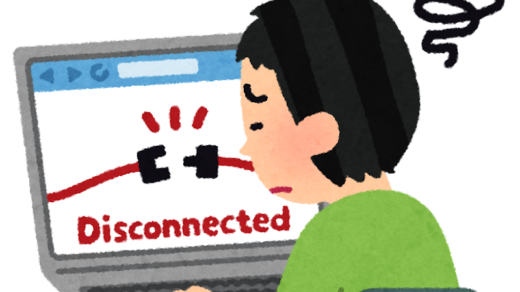 停電で何もできない…