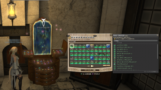 枠は空けたが課題は続く