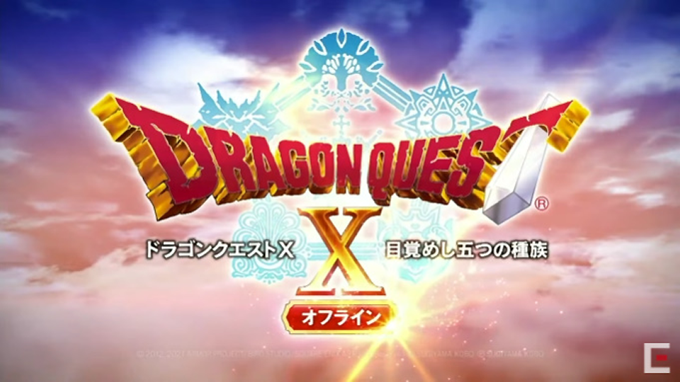 オンラインからオフラインがあってもいいじゃない