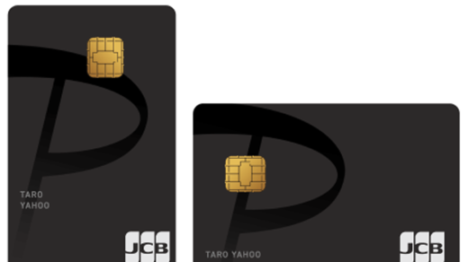 PayPayカードに変更