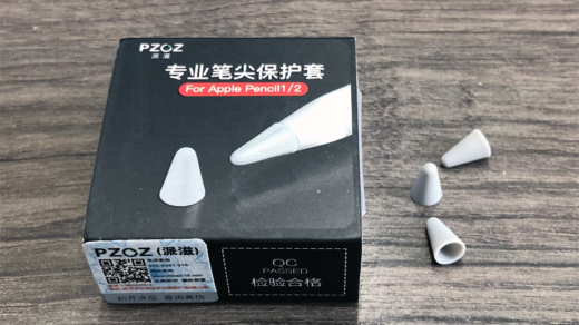 ホントにただのペン先カバー