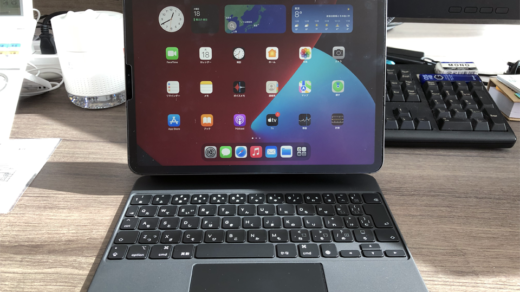 実は購入していたMagic Keyboard