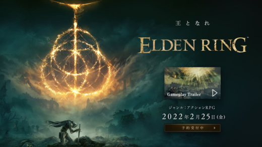 ダークファンタジーが好きならコレ