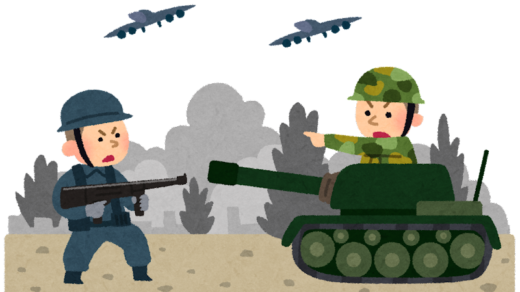 由々しき事態である