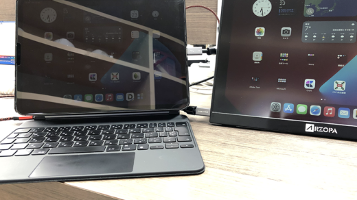 映り込みが酷いな…