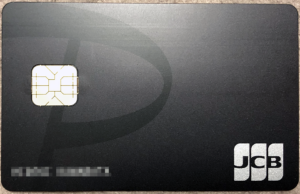 PayPayカードとしてナンバーレスになった