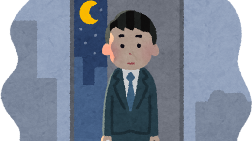 一人でいるということ