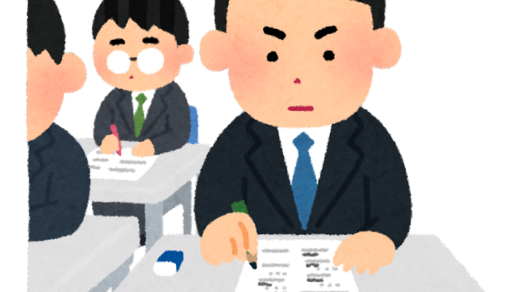 適性を知るということ