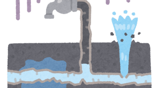 良くない事が連鎖している…