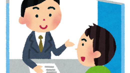 終始にこやかになどしていられるか…