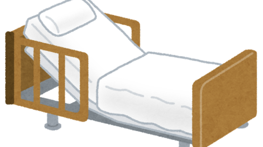 電動で動くベッド…これが介護用でなければ金持ちの象徴みたいな話なのだが…