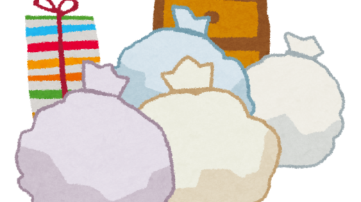 大掃除という程ではないが…