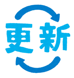 新しいモノほど買い替えが必要という皮肉
