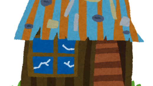 さすがにこんなにボロボロではないが…似て非なるものである。