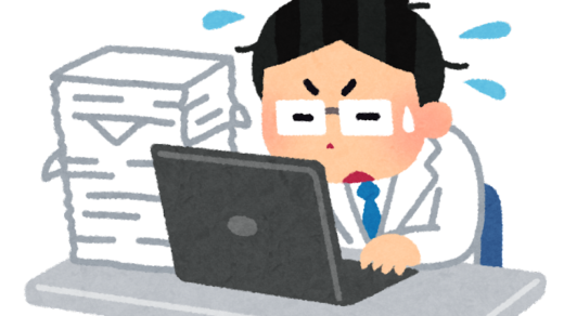 デスクワークばかりではないのだが…