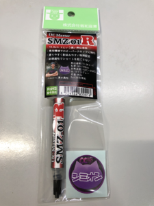 通称ネコグリス